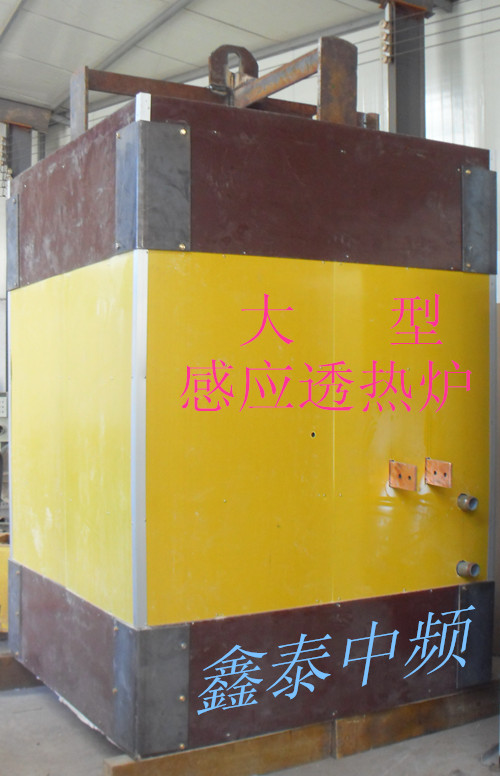 大型透熱爐