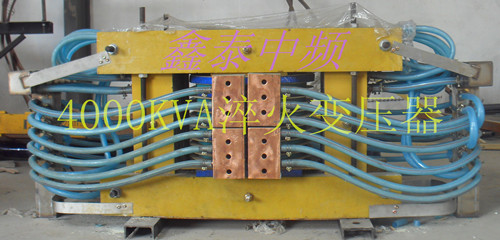 4000KVA淬火變壓器
